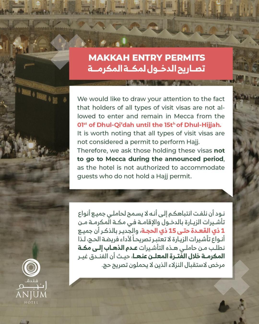 Anjum Makkah Hotel Mekka Exteriör bild